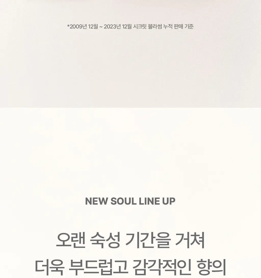 [다이노탱 에디션] 더페이스샵 소울 EDP 30ml 6종 & 솔리드 1종 택1 상세페이지 14